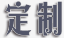 海默數控雙端磨床